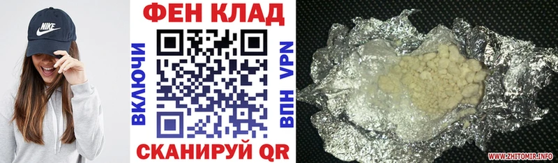 Купить  Нововоронеж  АМФЕТАМИН Premium 