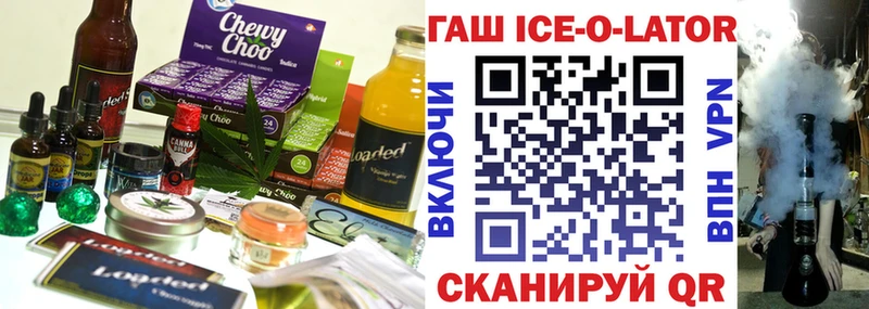Купить закладки  Нововоронеж  Canna-Cookies марихуана 