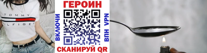 Купить где  Нововоронеж  Героин Афган 