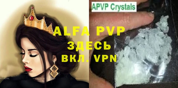 альфа пвп VHQ Касимов