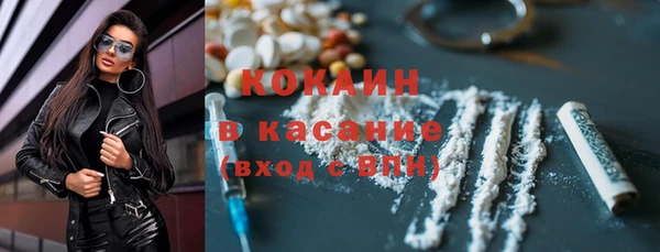 бутират Киреевск