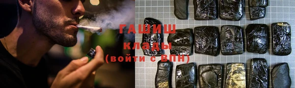 альфа пвп VHQ Касимов