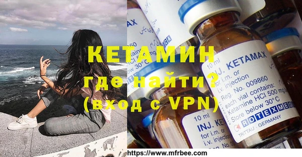 альфа пвп VHQ Касимов