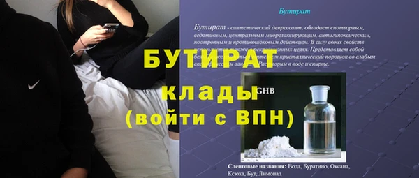 альфа пвп VHQ Касимов