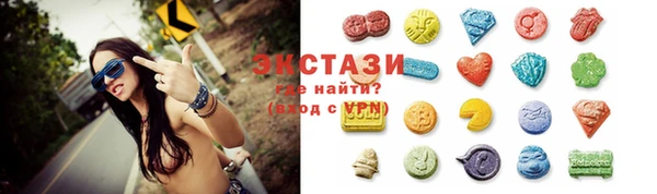 экстази Карпинск