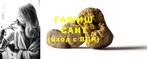альфа пвп VHQ Касимов