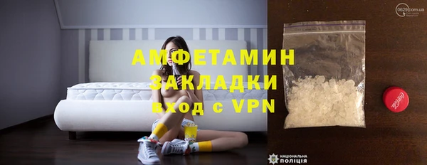 альфа пвп VHQ Касимов