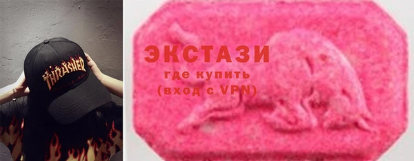 бутират Киреевск