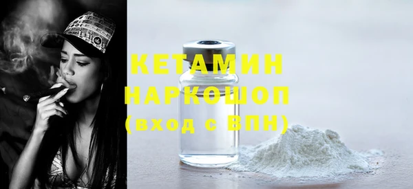 альфа пвп VHQ Касимов
