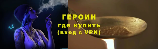 альфа пвп VHQ Касимов
