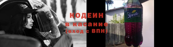 бутират Киреевск