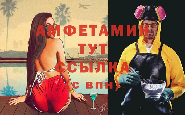 альфа пвп VHQ Касимов