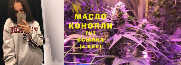 альфа пвп VHQ Касимов