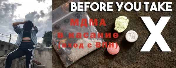 альфа пвп VHQ Касимов