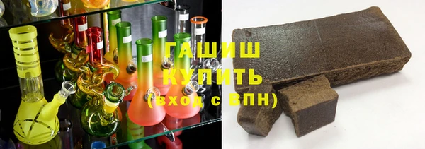альфа пвп VHQ Касимов