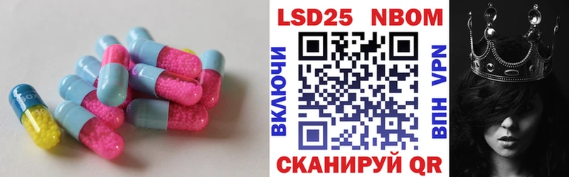 Купить  Нововоронеж  LSD-25 экстази ecstasy 