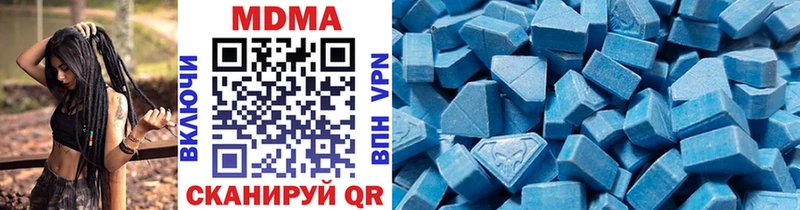 MDMA Molly  Купить где  Нововоронеж 