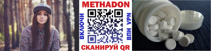 Купить закладки  Нововоронеж  Метадон methadone 