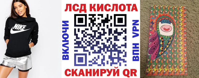 Наркотические марки 1,8мг  Купить  Нововоронеж 